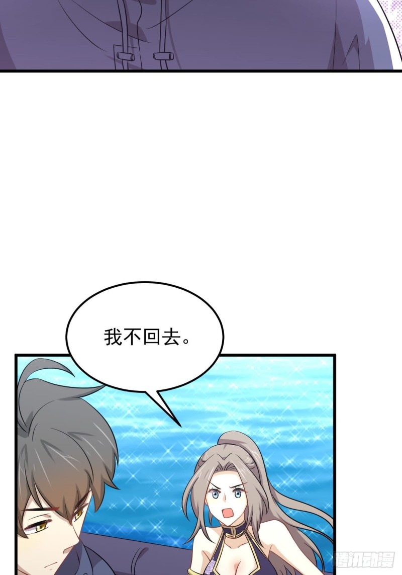 第200话 最后的节点15