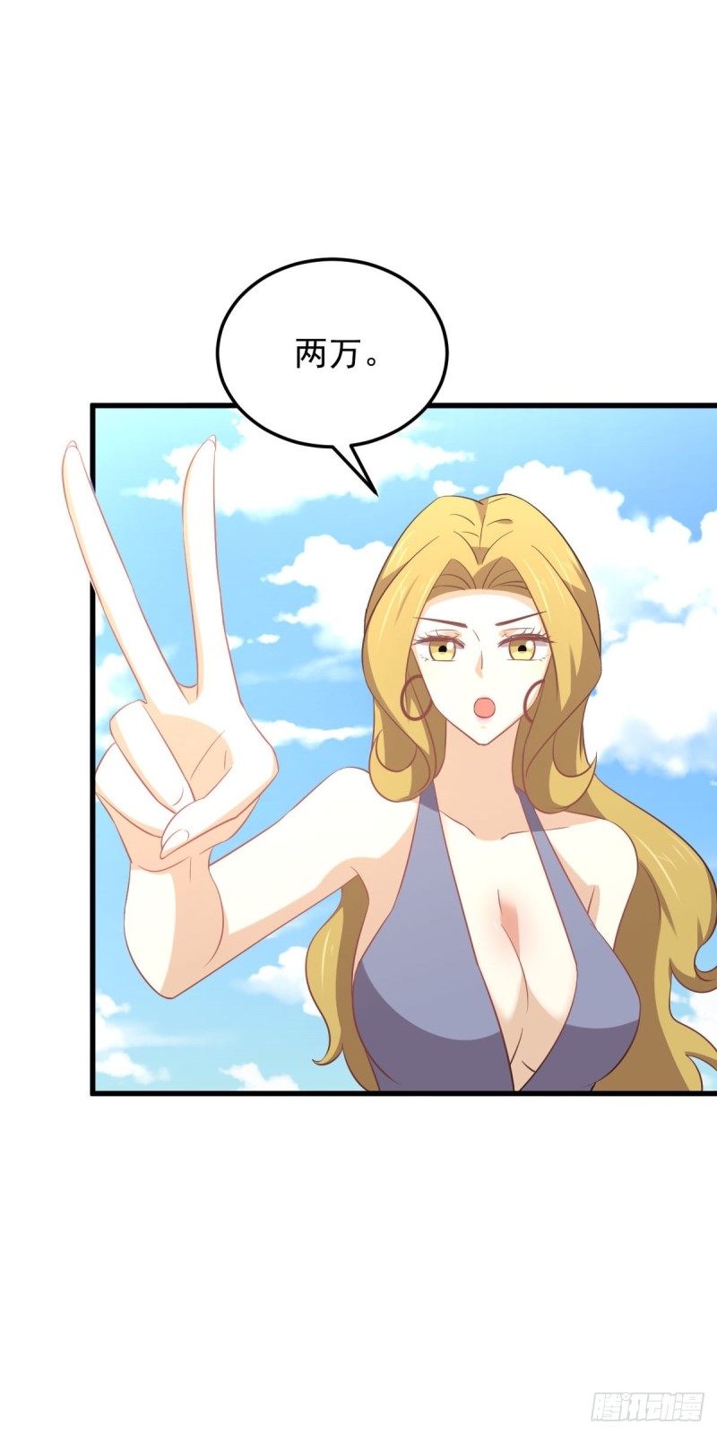 第197话 杀婴6