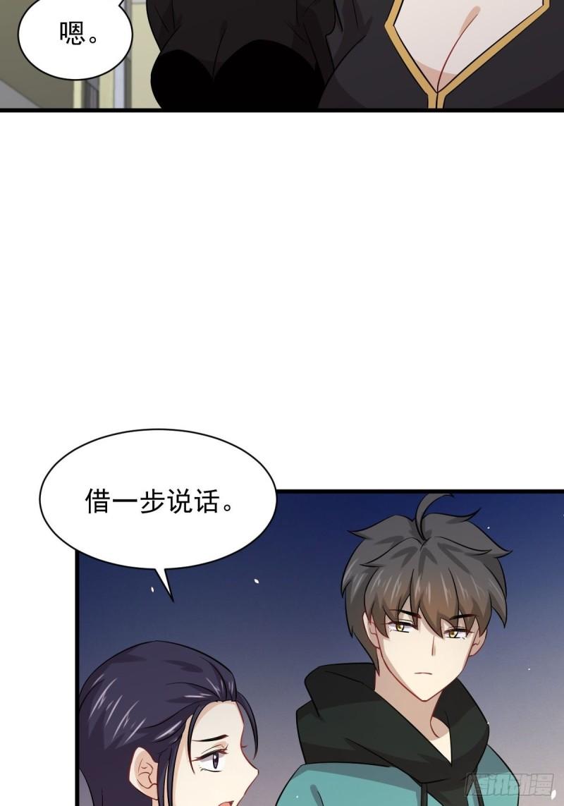 第138话 往日仇怨23