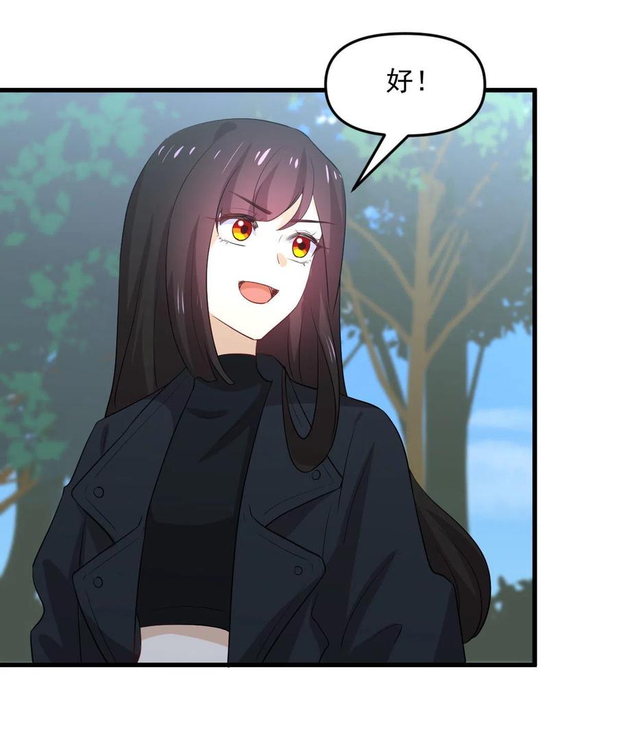 第299话 女帝遇刺5