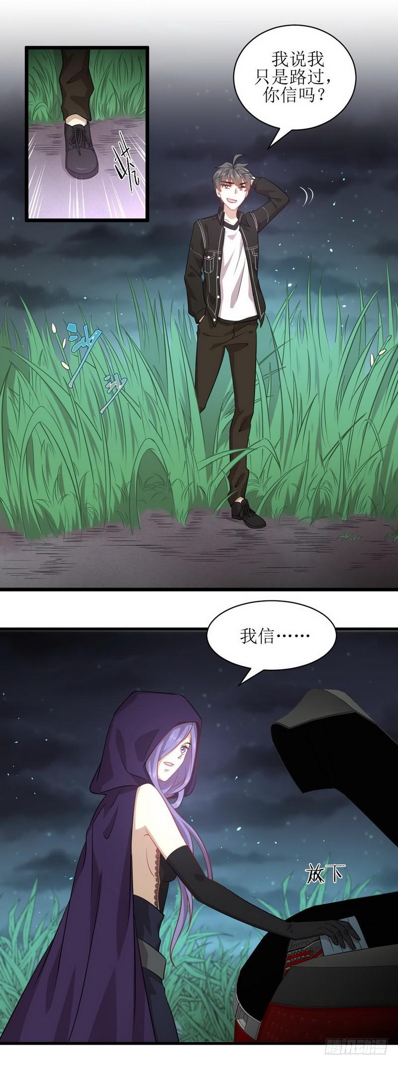 第48话 反杀3
