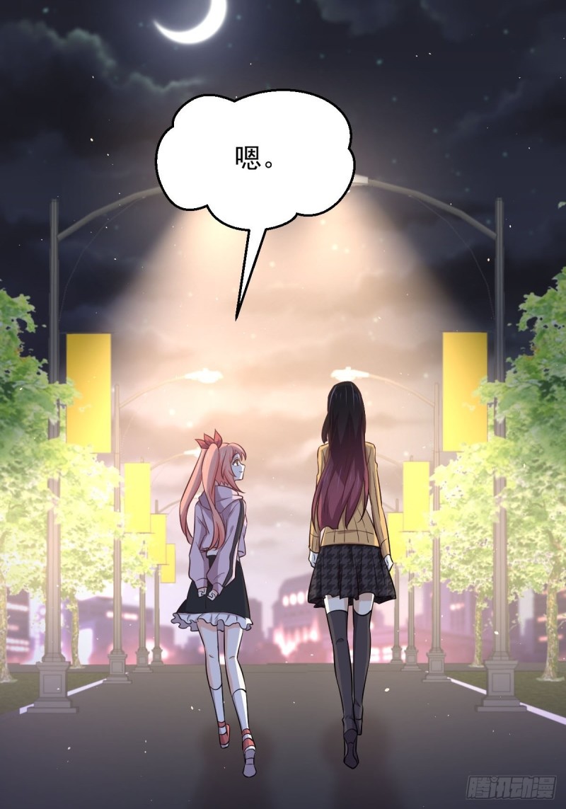 第217话 津门状元21