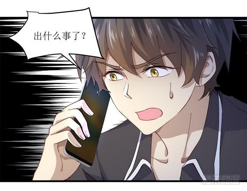 第5话 去尼玛的女权世界（上）2