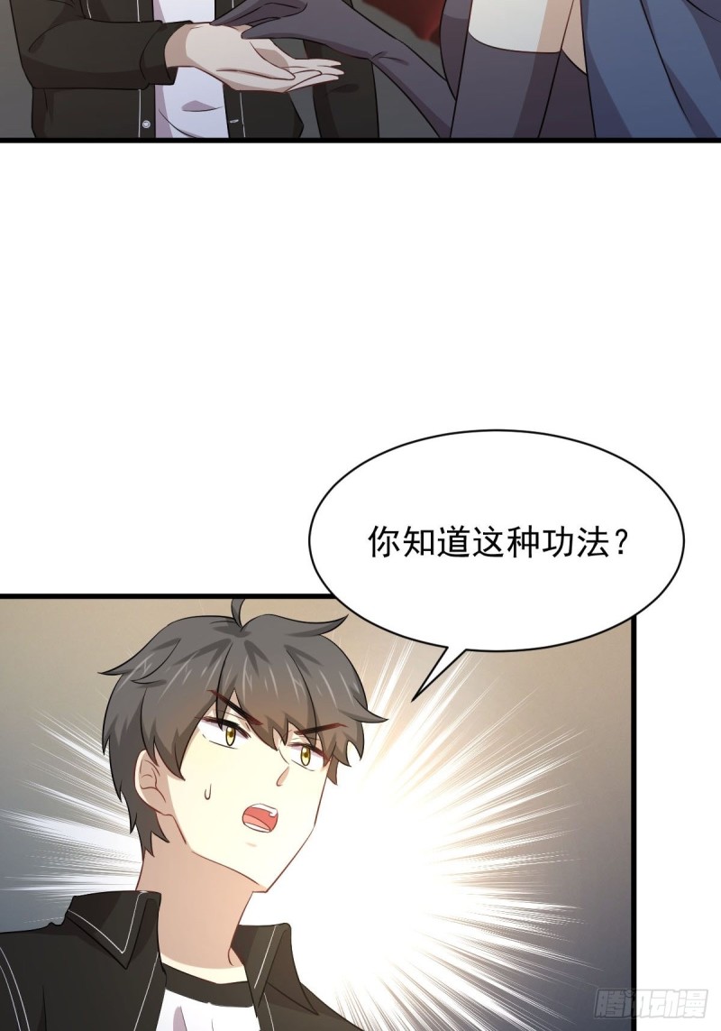 第170话 武煞6