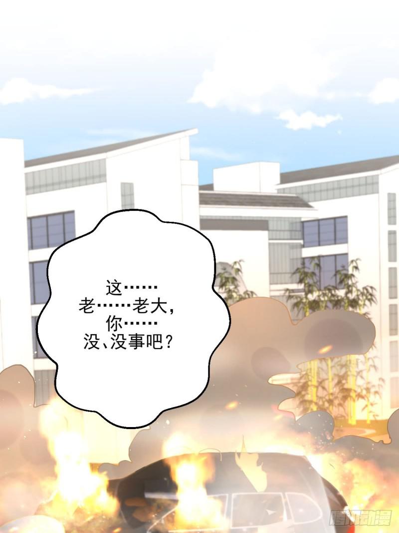 第97话 爆炸44