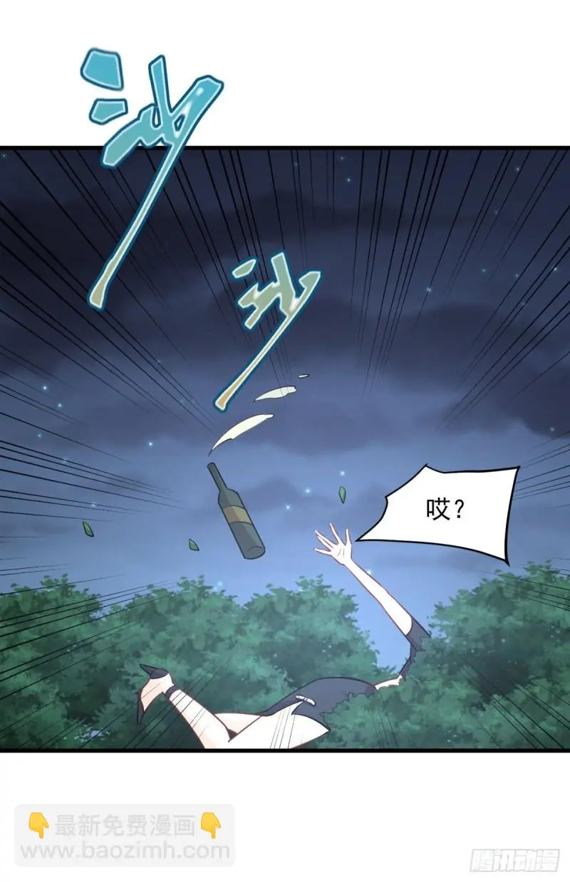 第242话 楚蓝大婚16