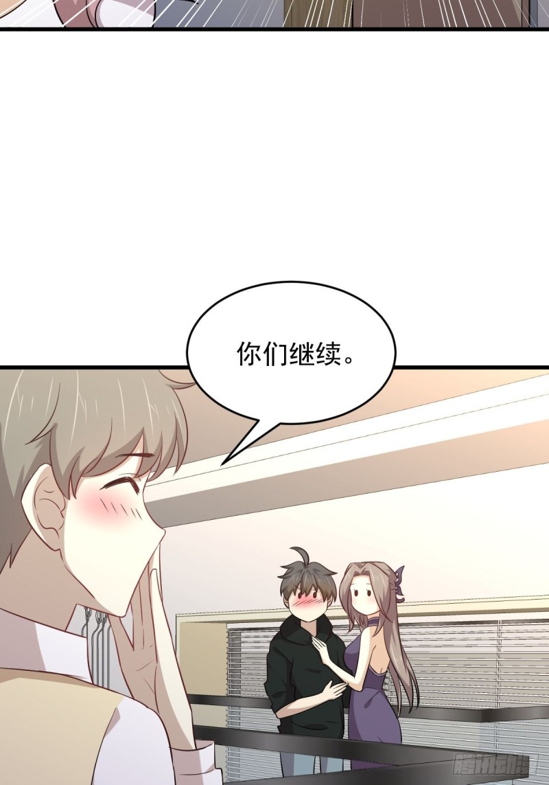 第184话 不祥之感10