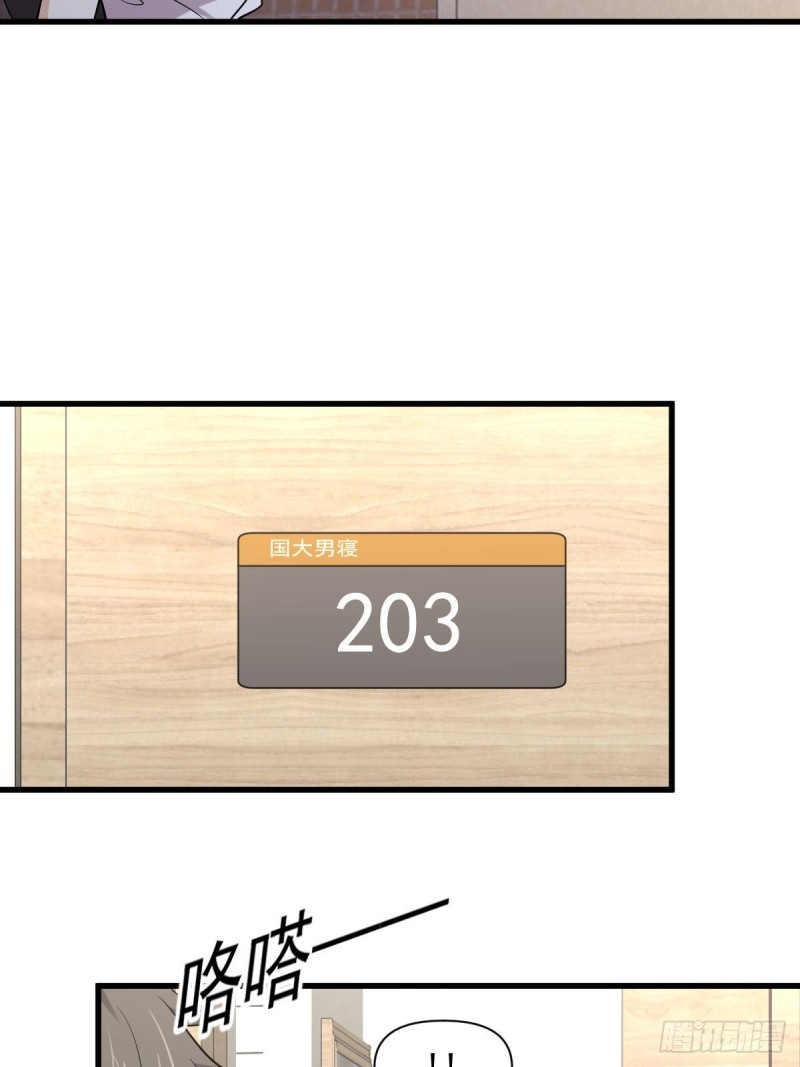 第233话 御医世家16