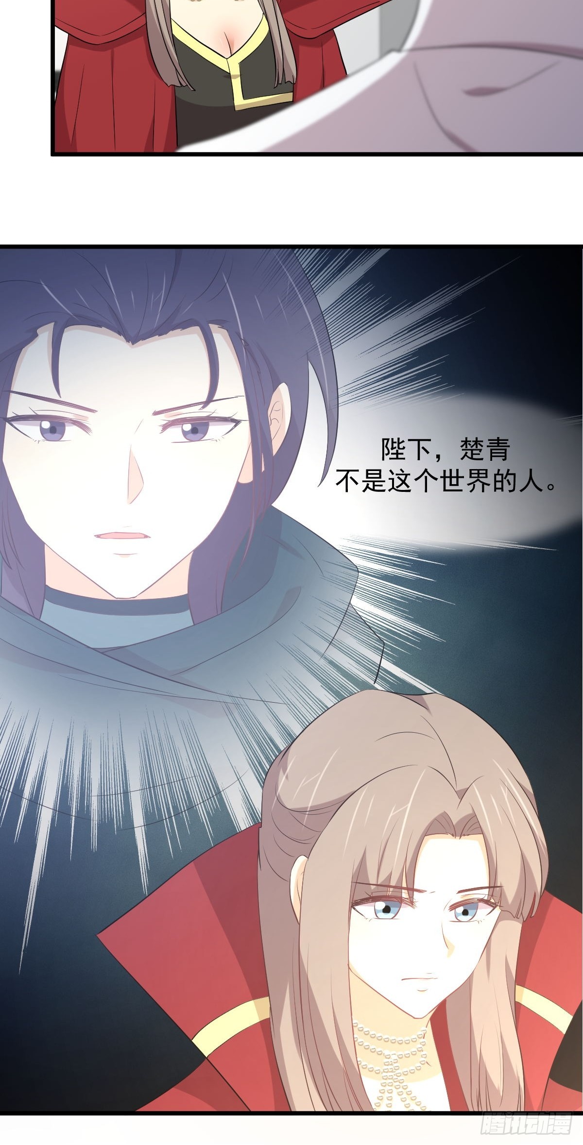 第367话 白龙神4