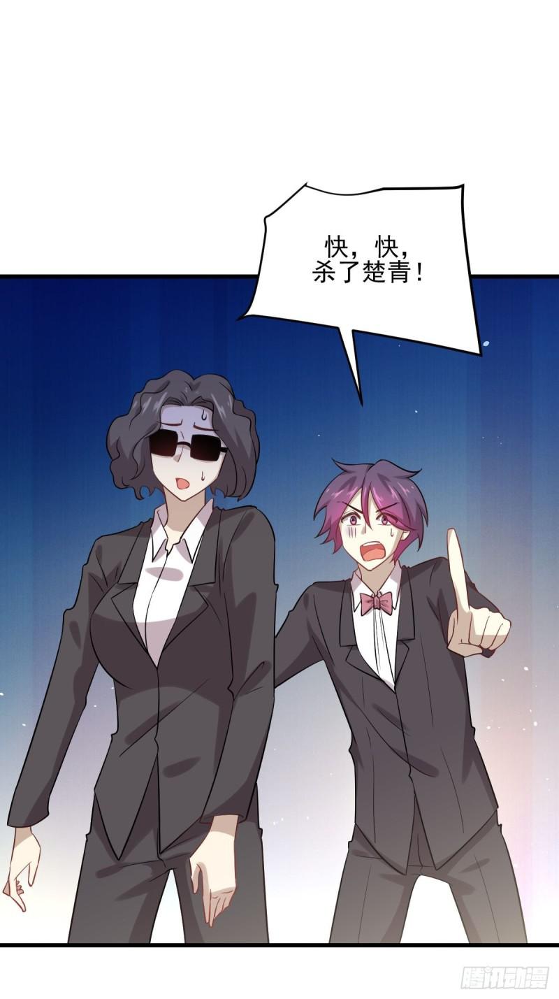 第101话 繁华一剑26