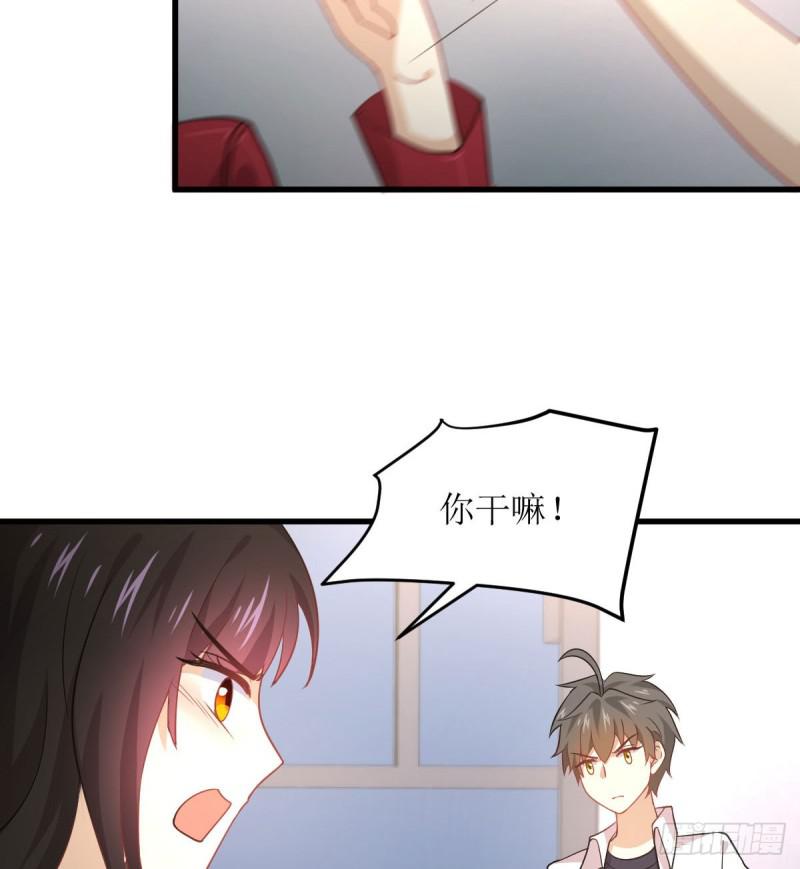 第81话 他是我的人25