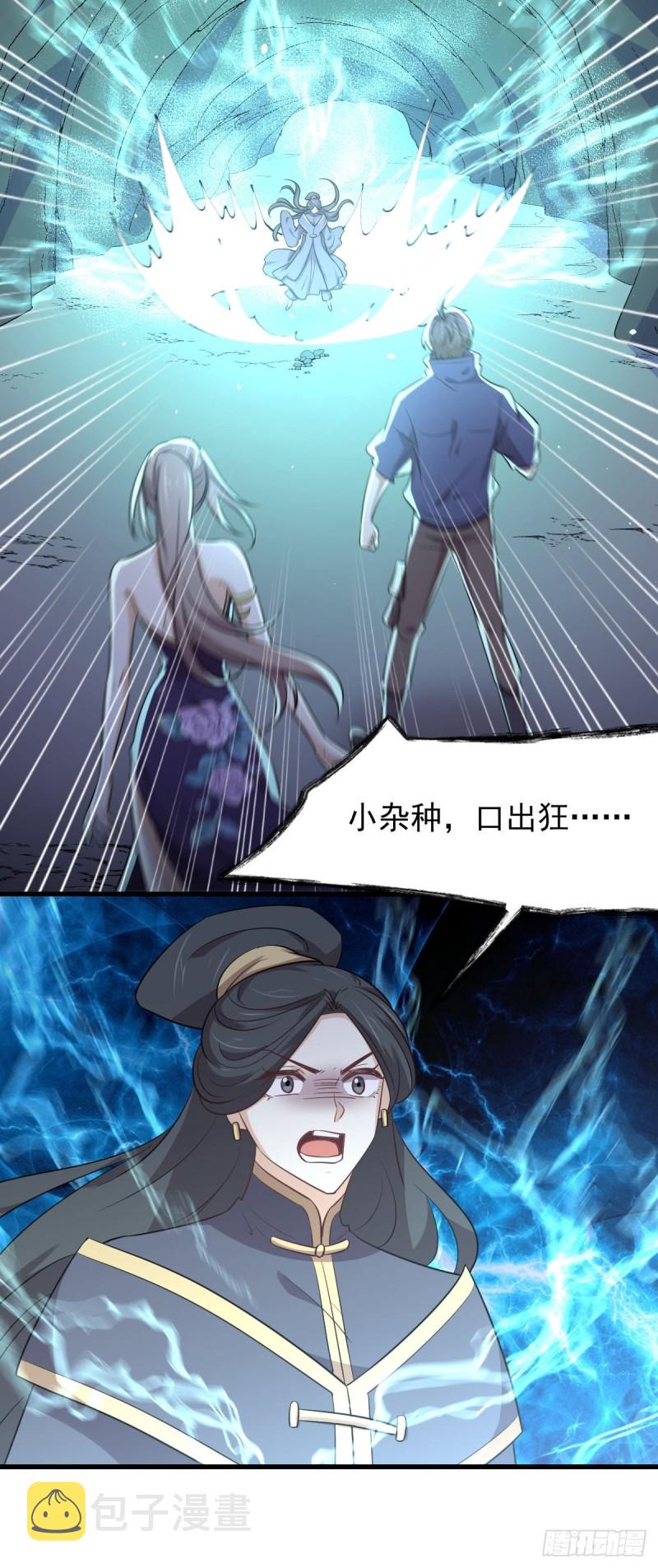 第212话 摆脱玄女宫4