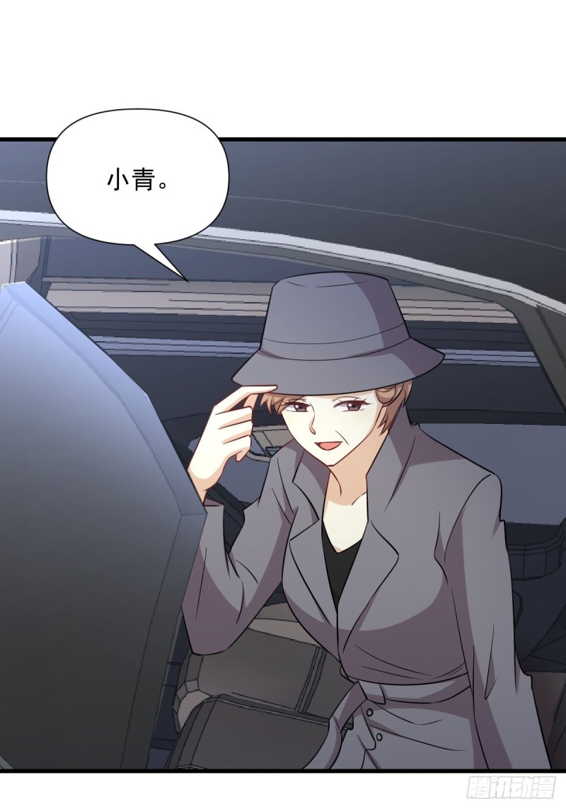 第243话 楚家长孙40