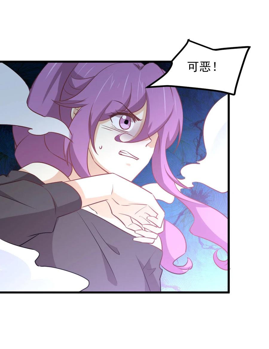 第254话 醋坛打翻13