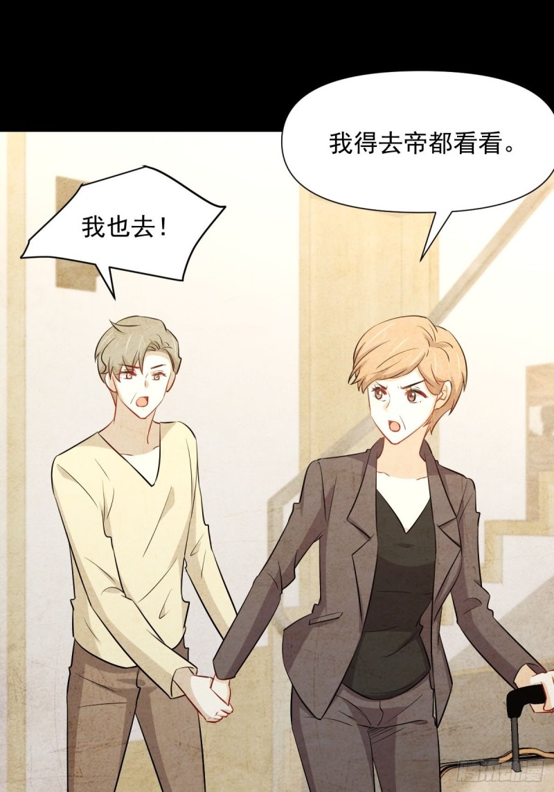 第244话 山雨欲来3