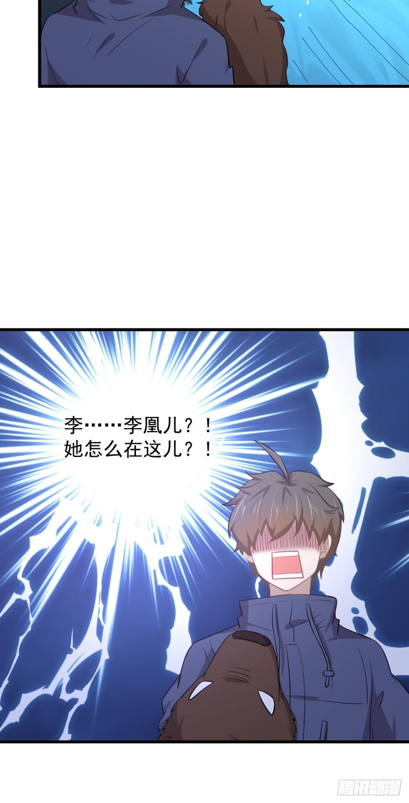 第206话 走散16