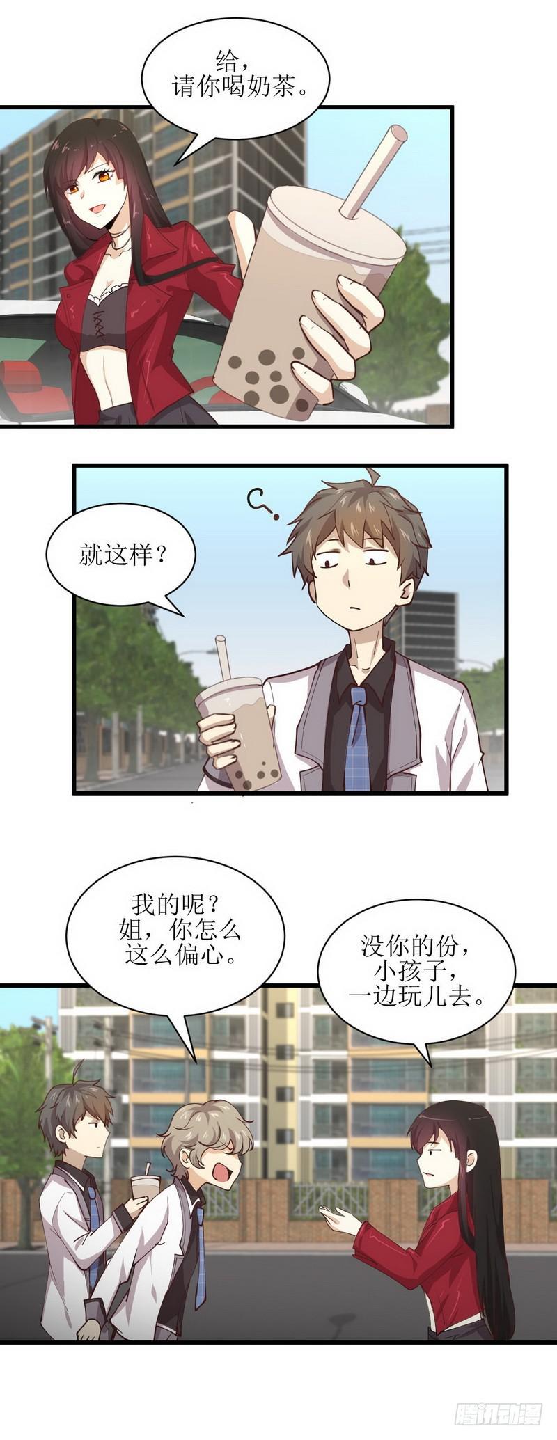 第57话 重蹈覆辙5
