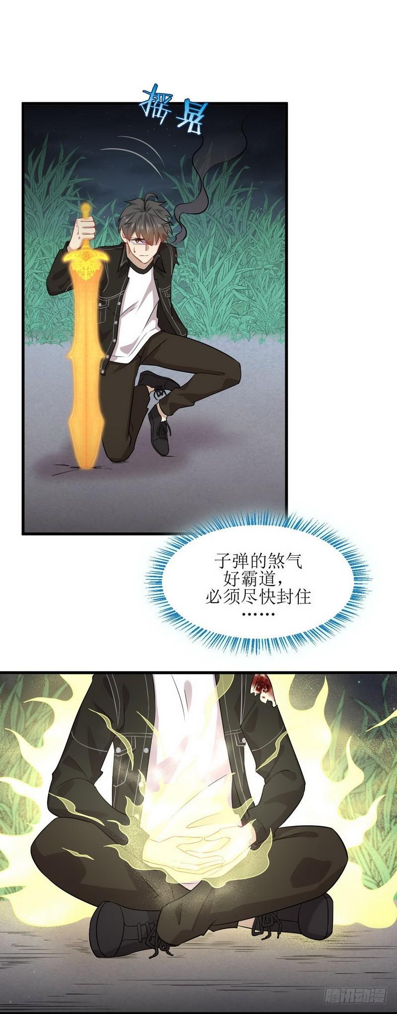 第48话 反杀15