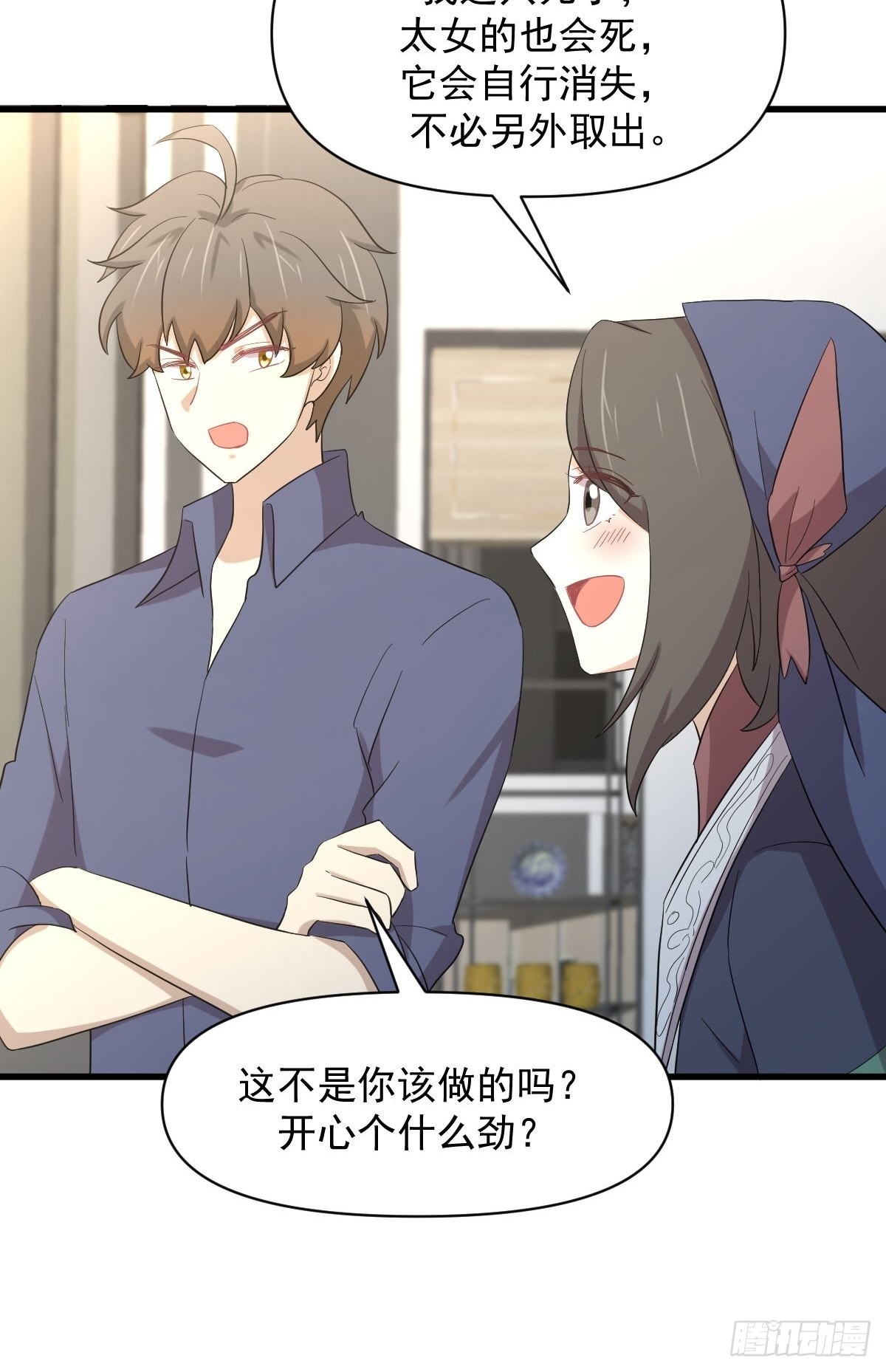 第350话 拿下凌若婵17