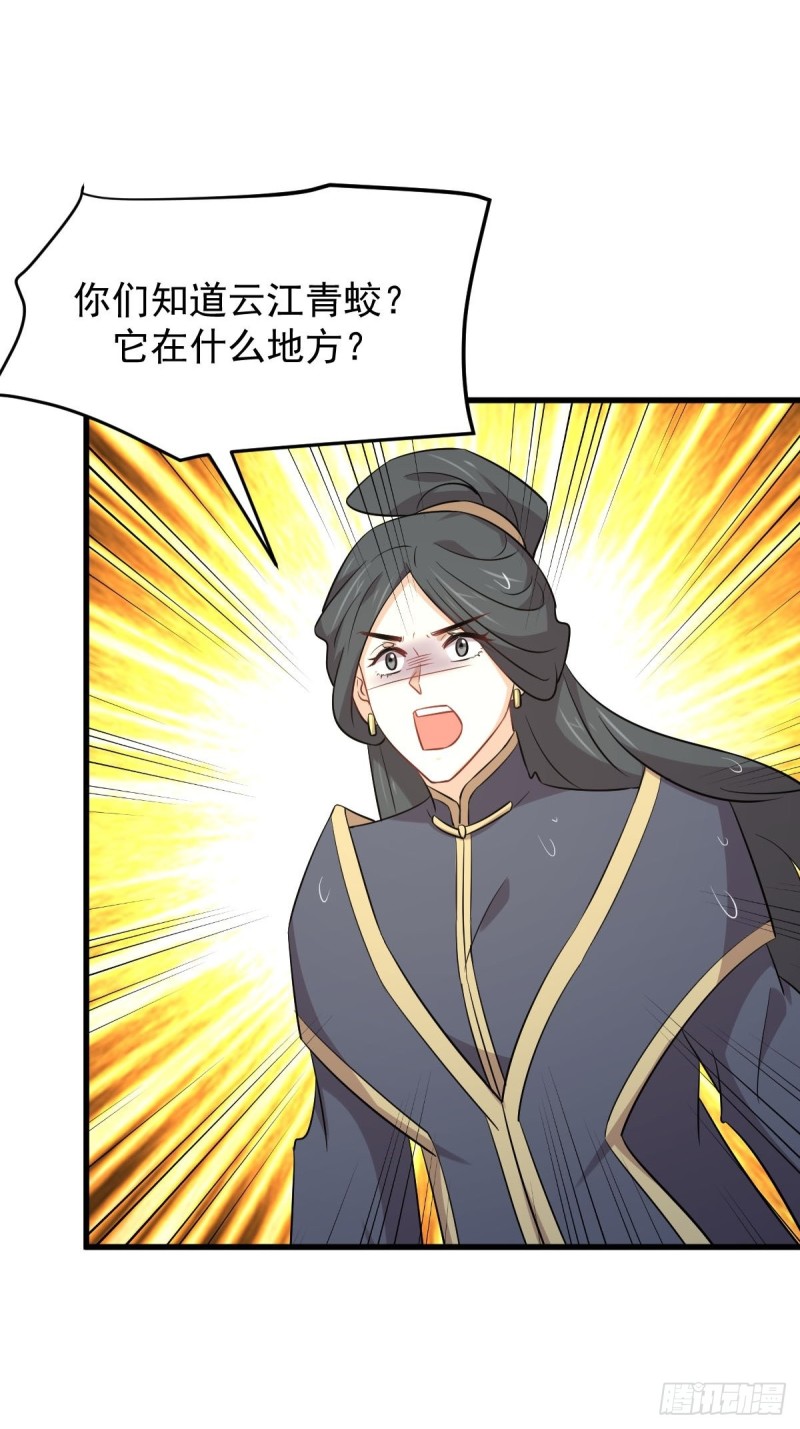 第210话 征调17