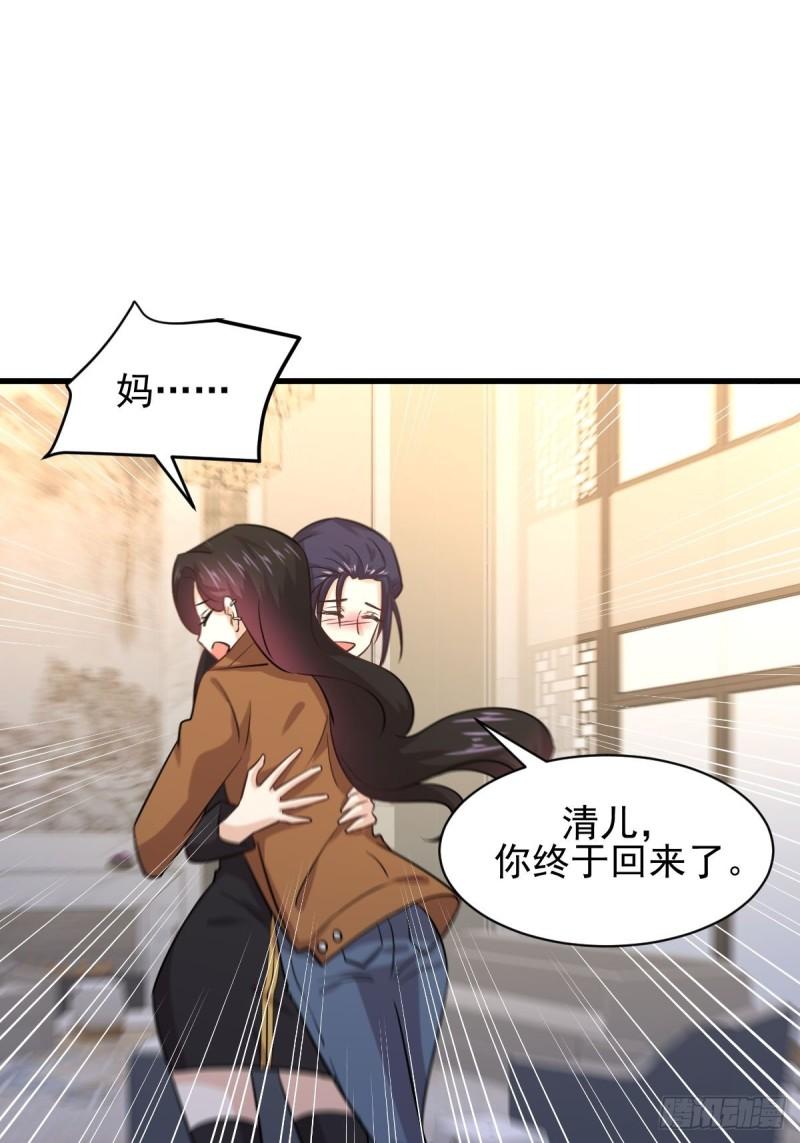 第130话 被针对16