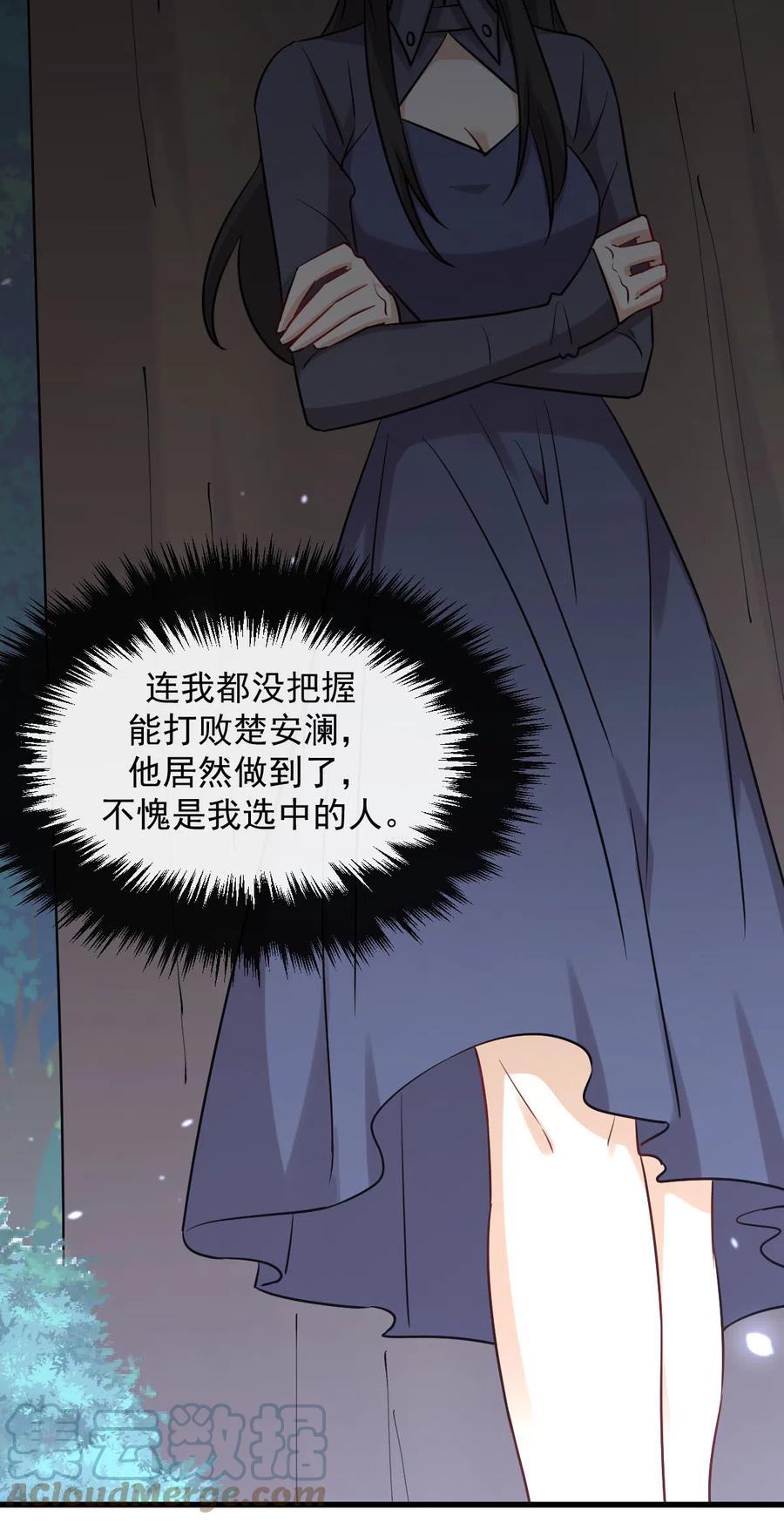 第253话 大获全胜51