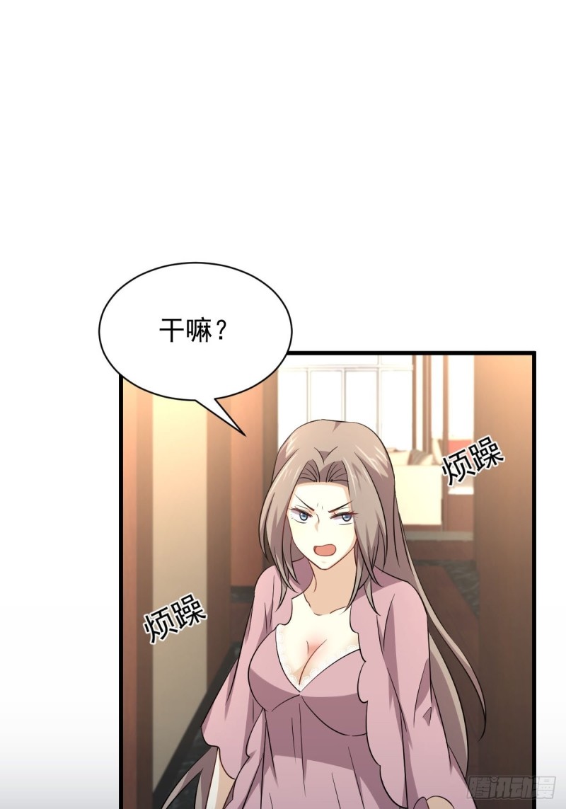 第172话 真当爹35