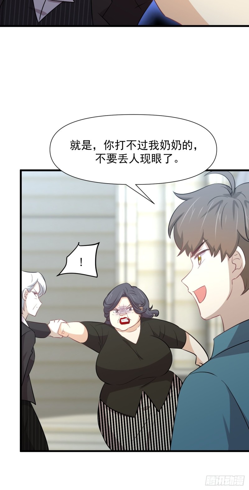 第249话 意外出现6