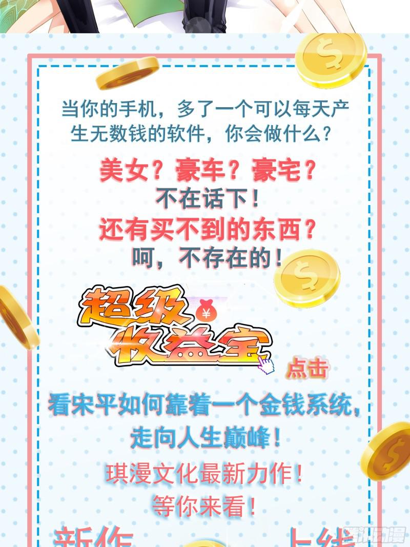 第107话 剑先生56
