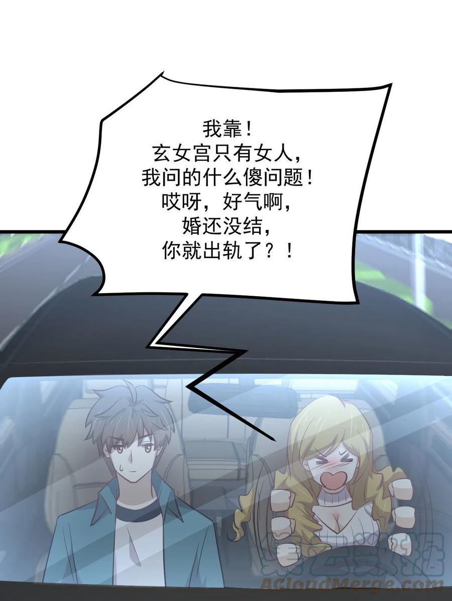 第258话 再访夜市12