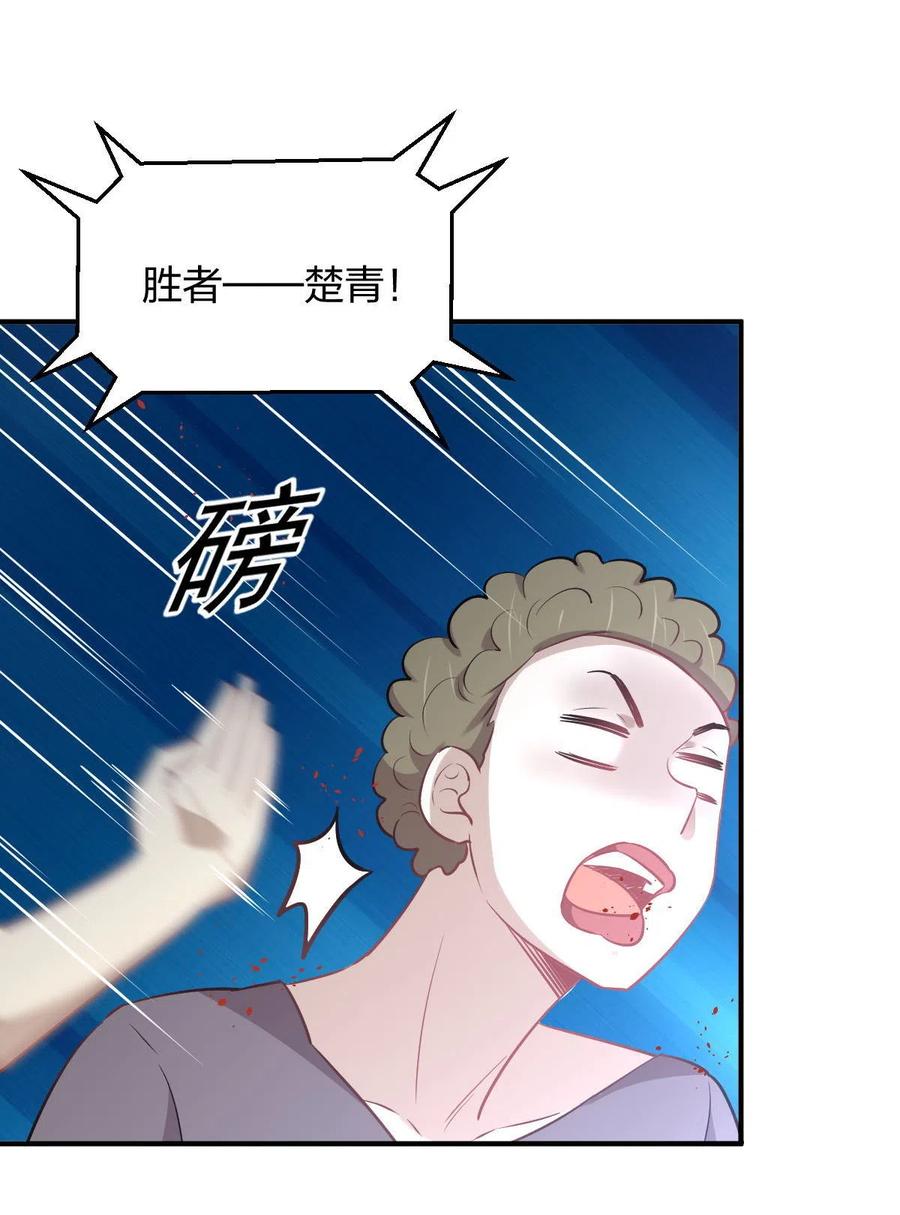 第273话 男子赛场7