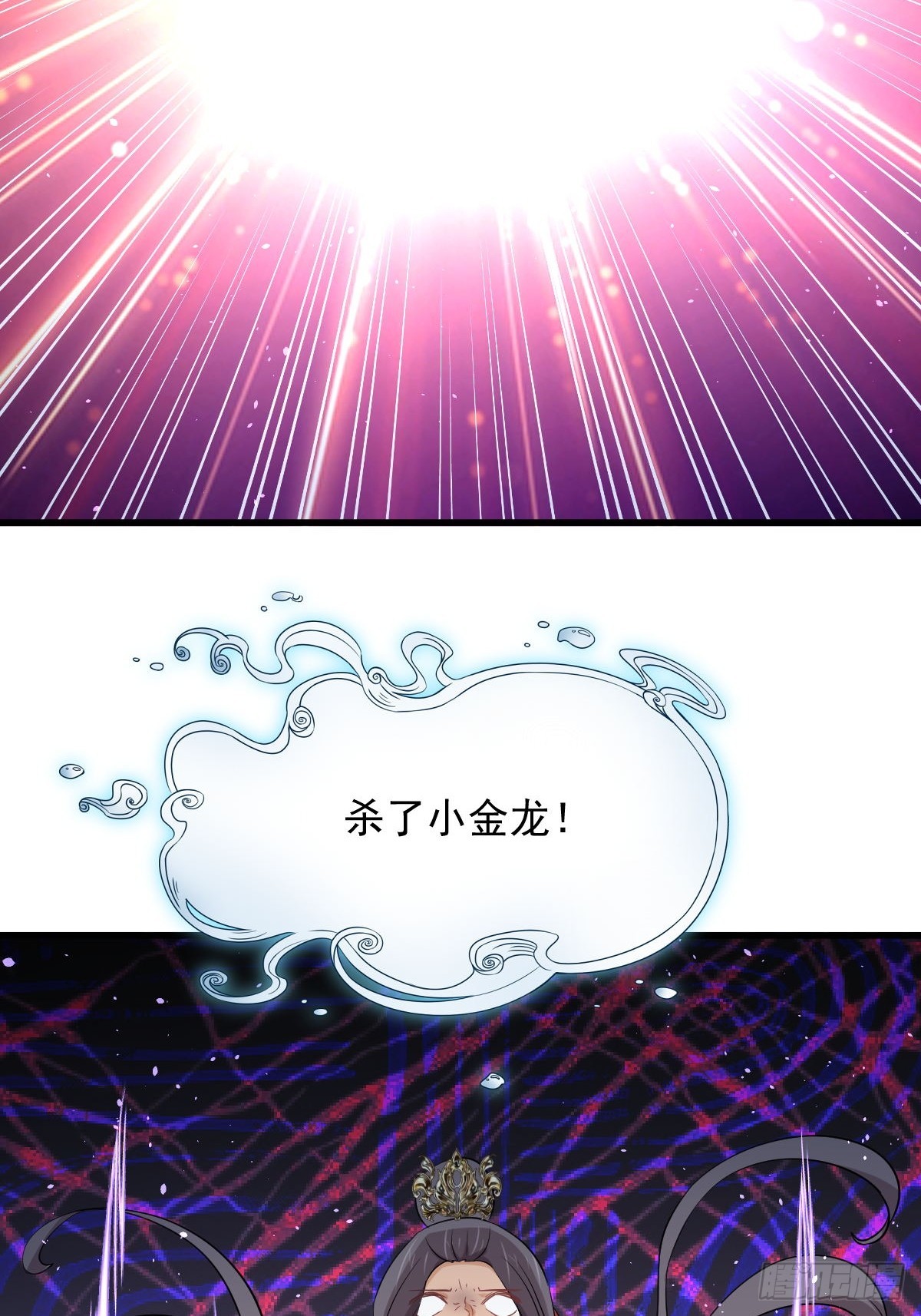 第374话 圣石开口31