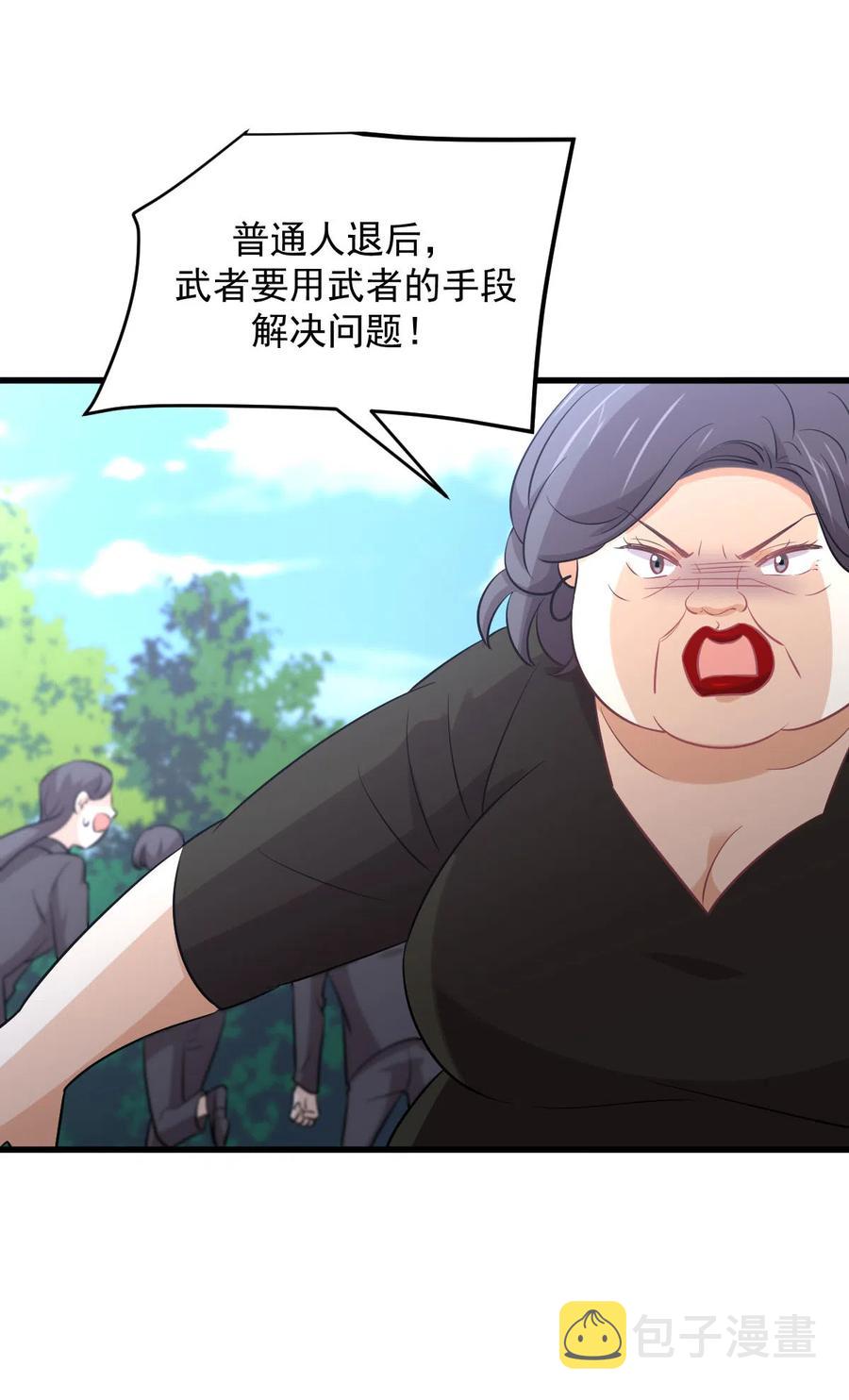 第248话 白家上门52