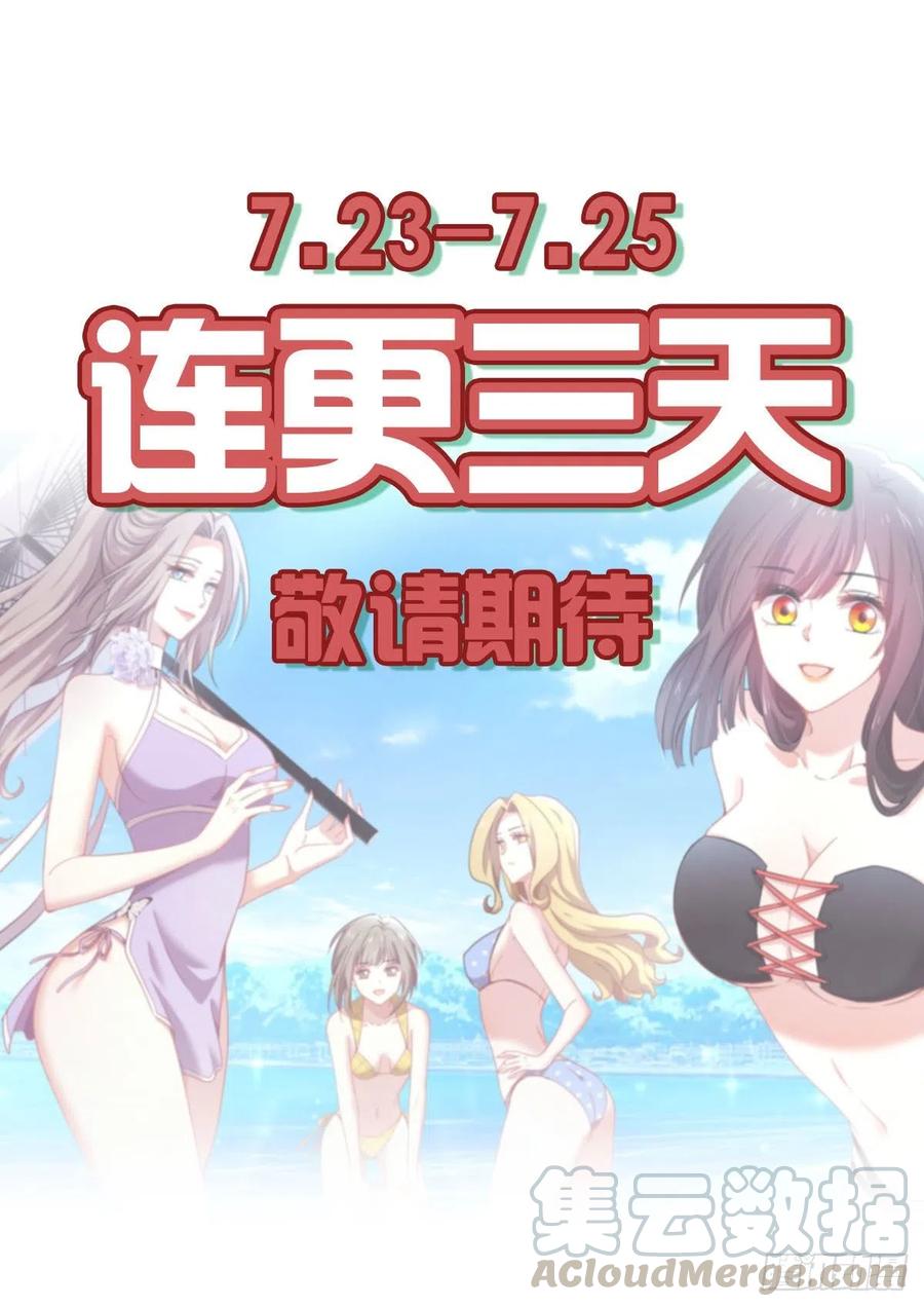 第223话 军训开始51