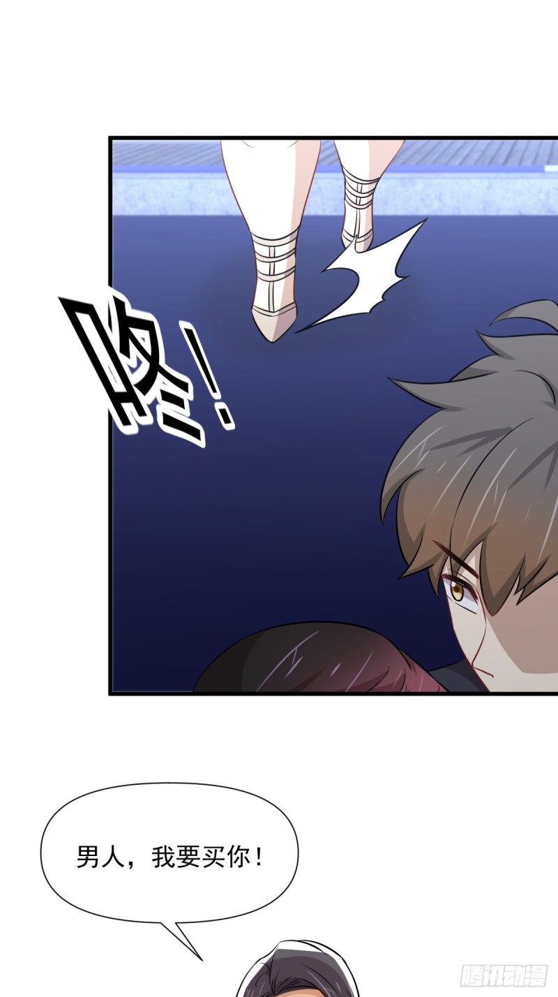 第240话 拳场成名8