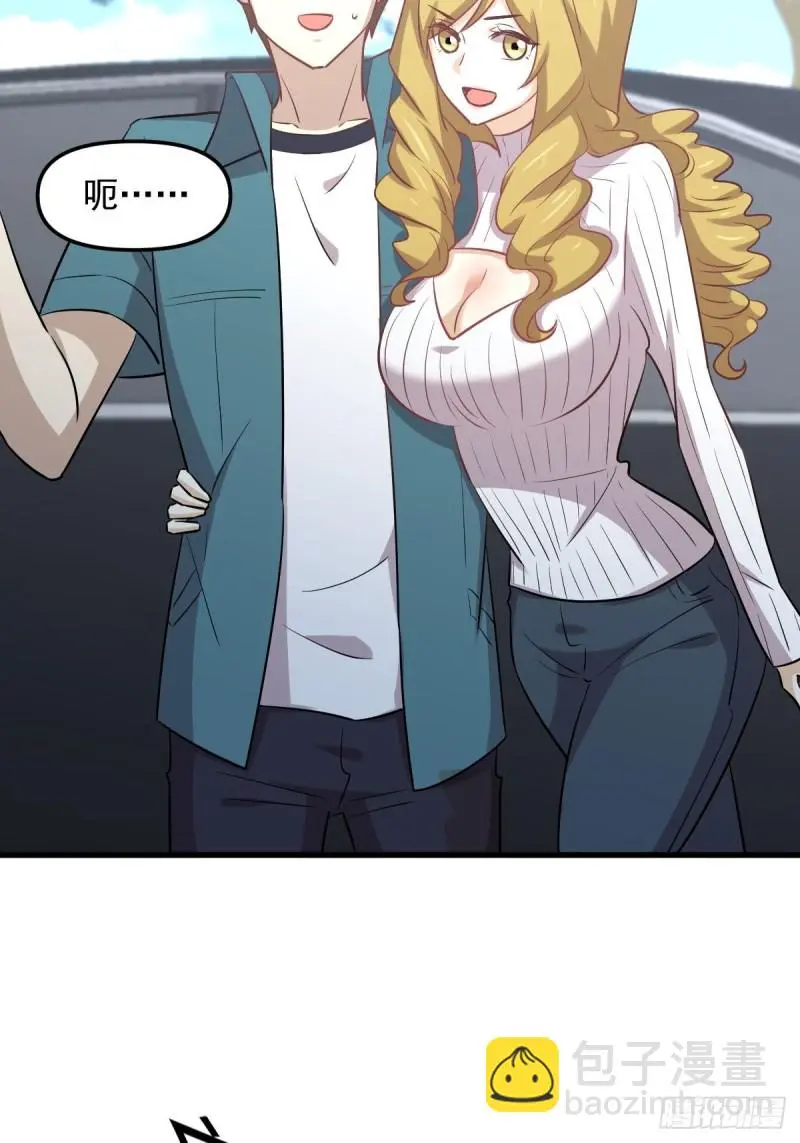 第259话 夜色追踪18