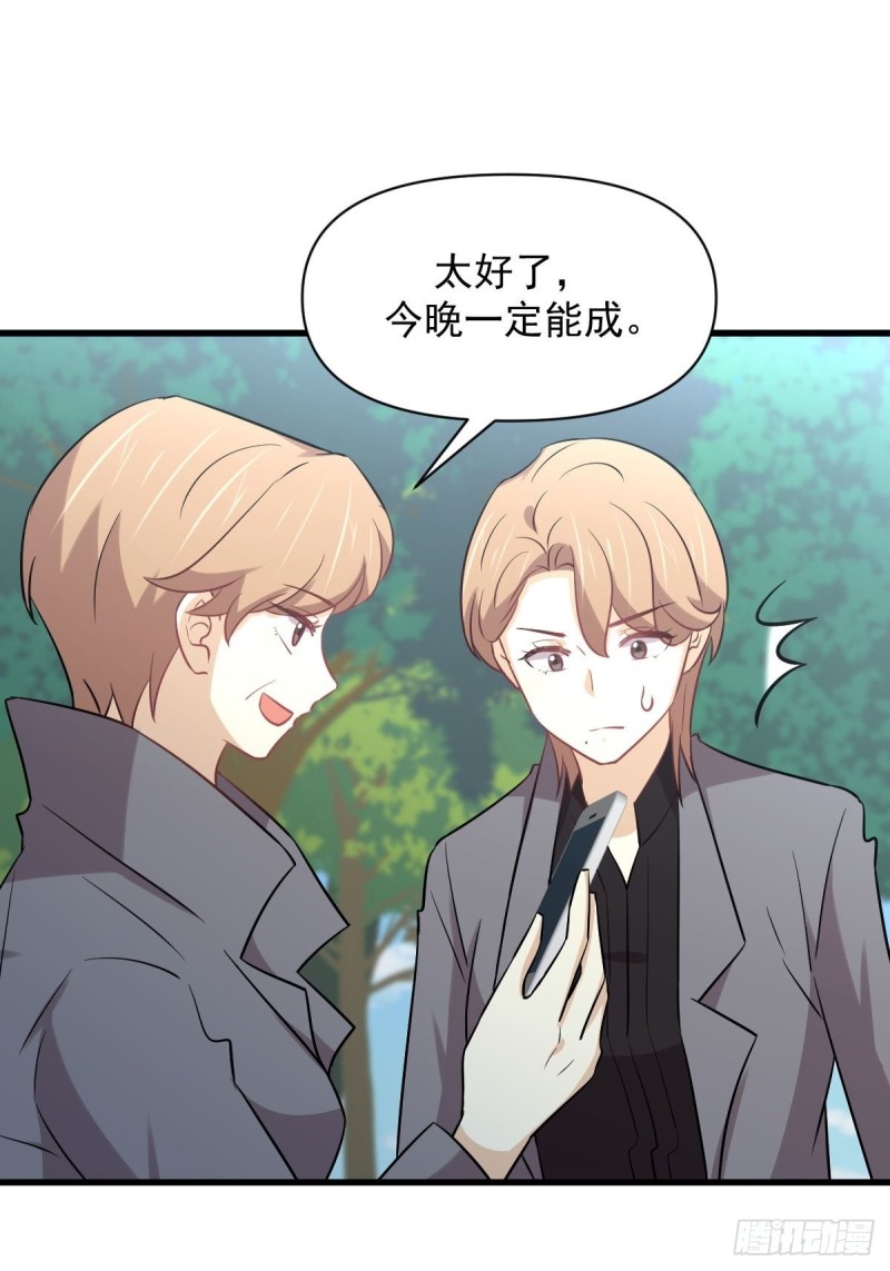 第251话 万事俱备27