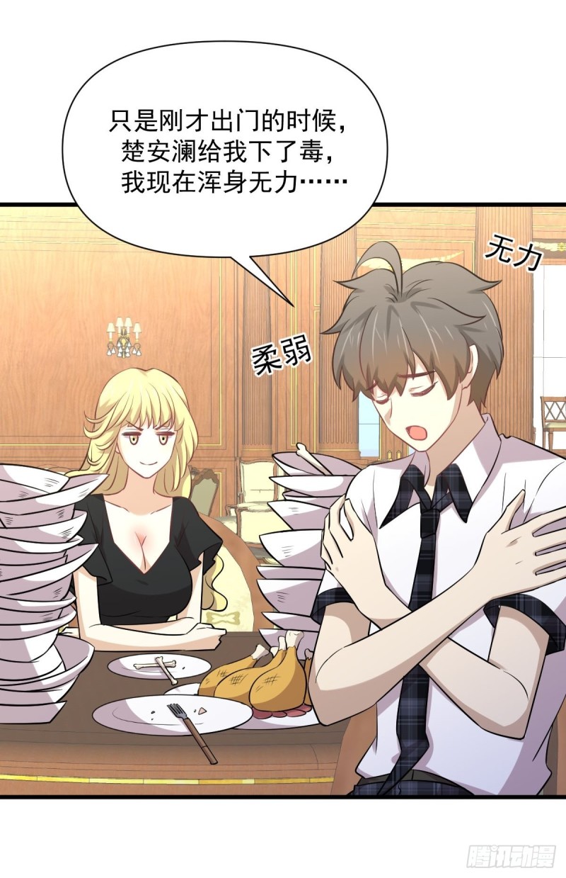 第233话 御医世家4