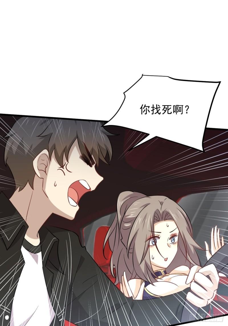 第160话 相互理解37