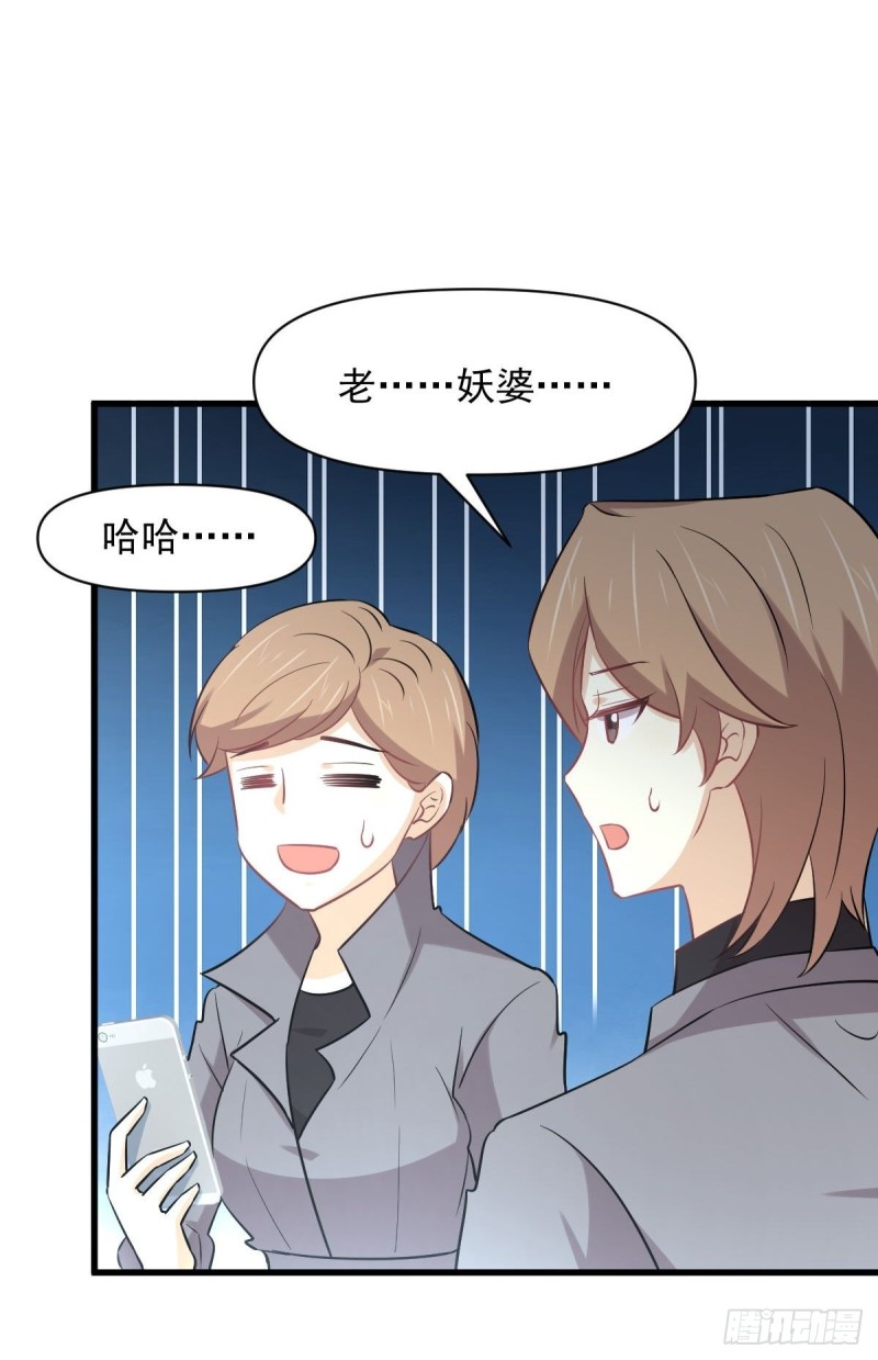 第251话 万事俱备28