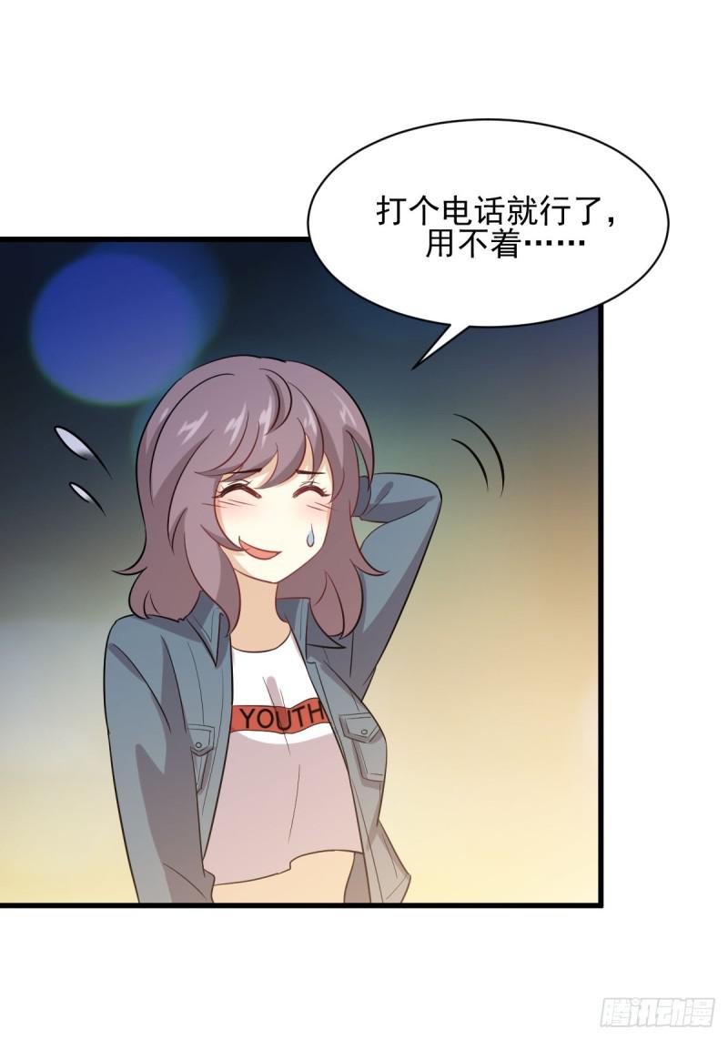 第106话 不眠之夜40