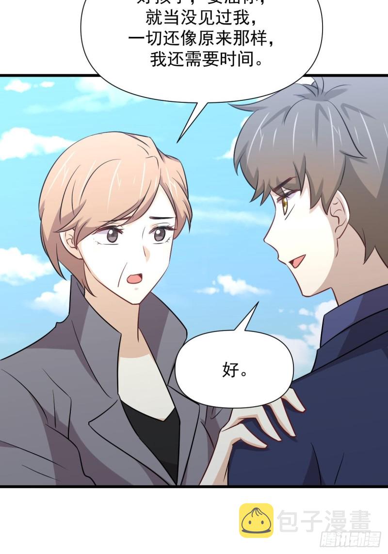 第244话 山雨欲来19