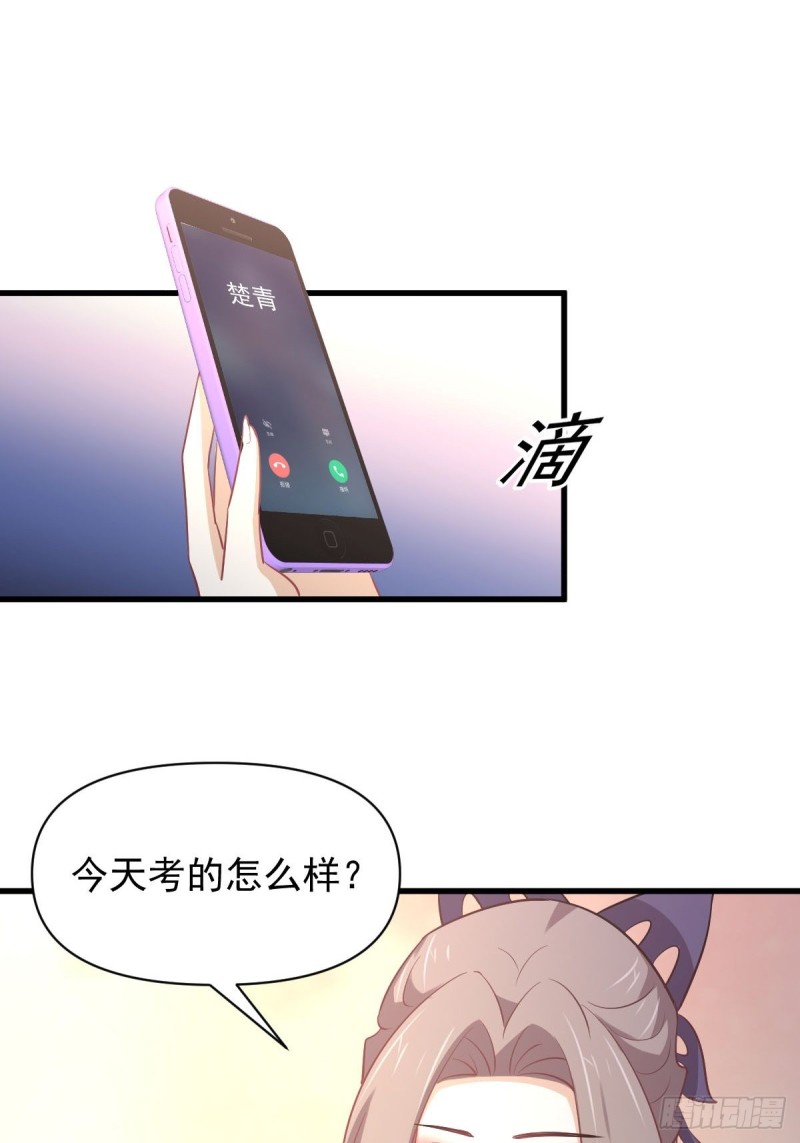 第215话 下定决心37