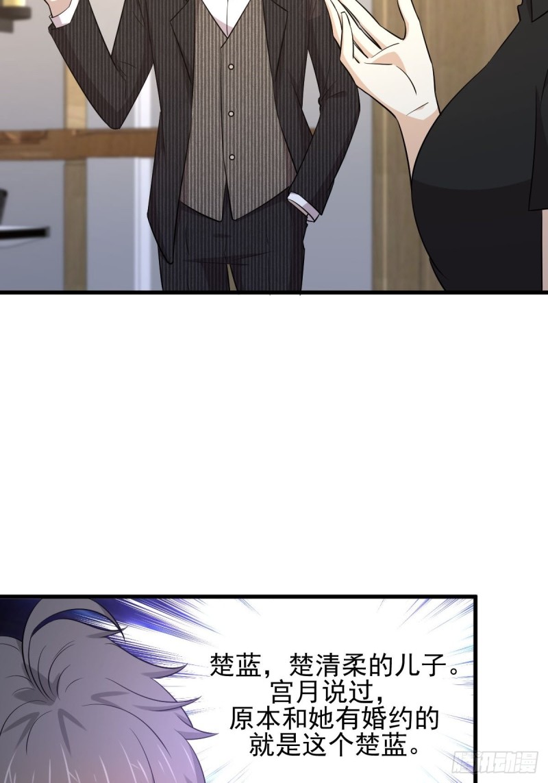 第186话 不速之客15