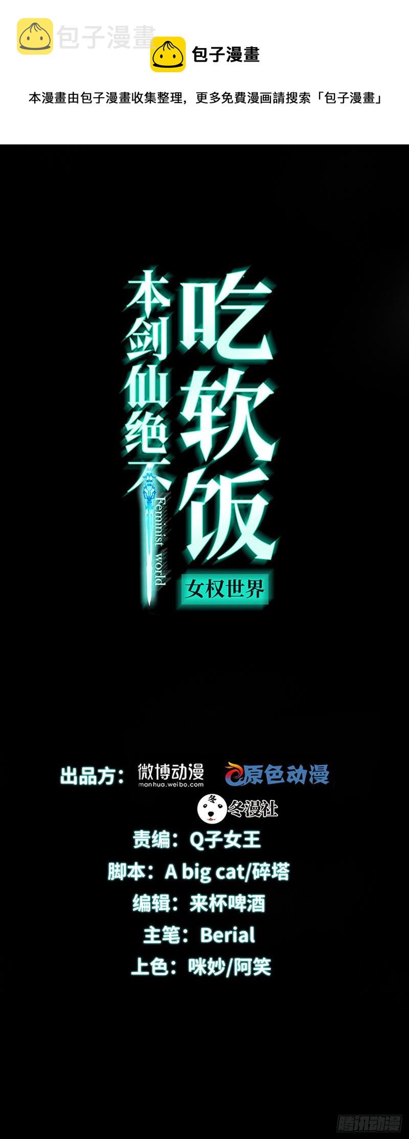 第263话 最亮的星0