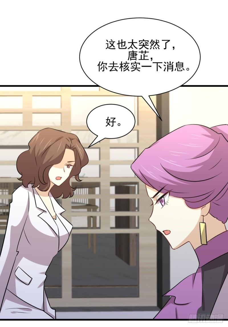 第153话 我很抱歉15