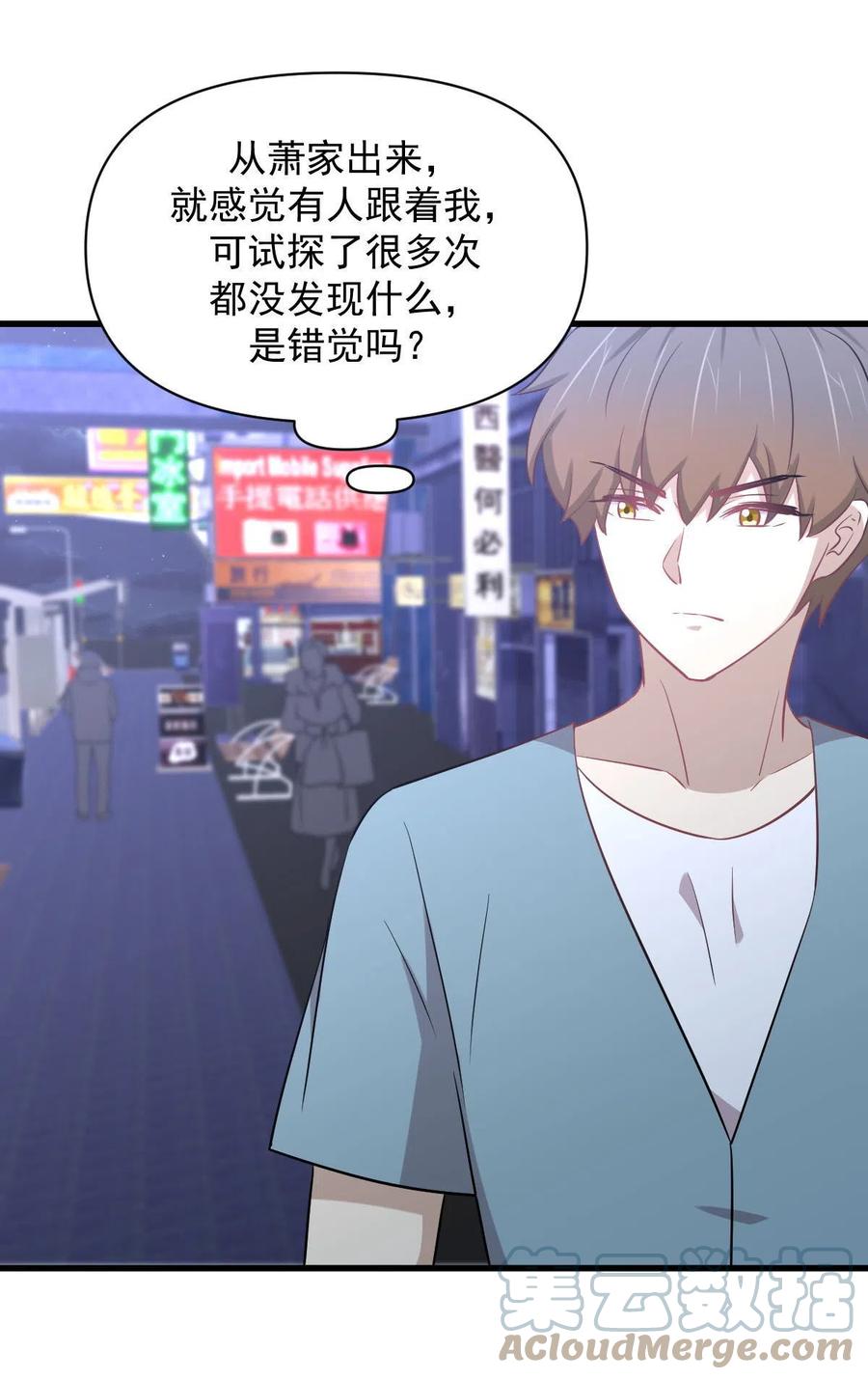 第269话 武煞解方30