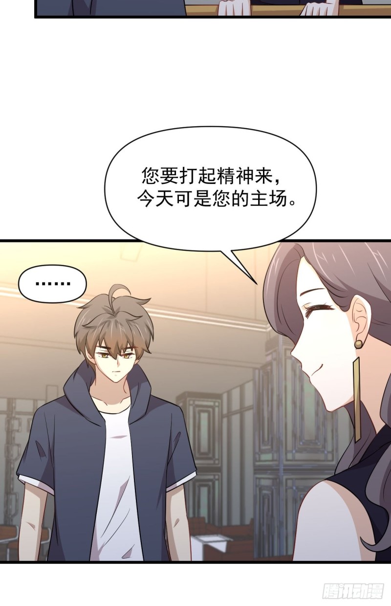 第218话 追杀18