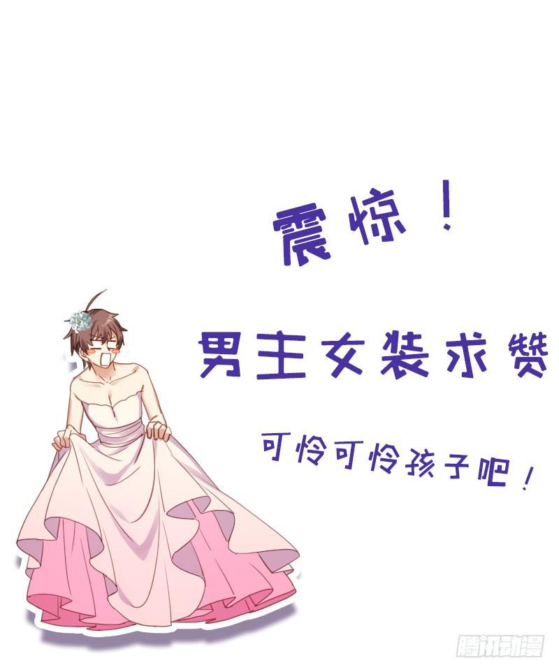 第69话 酸酸甜甜48