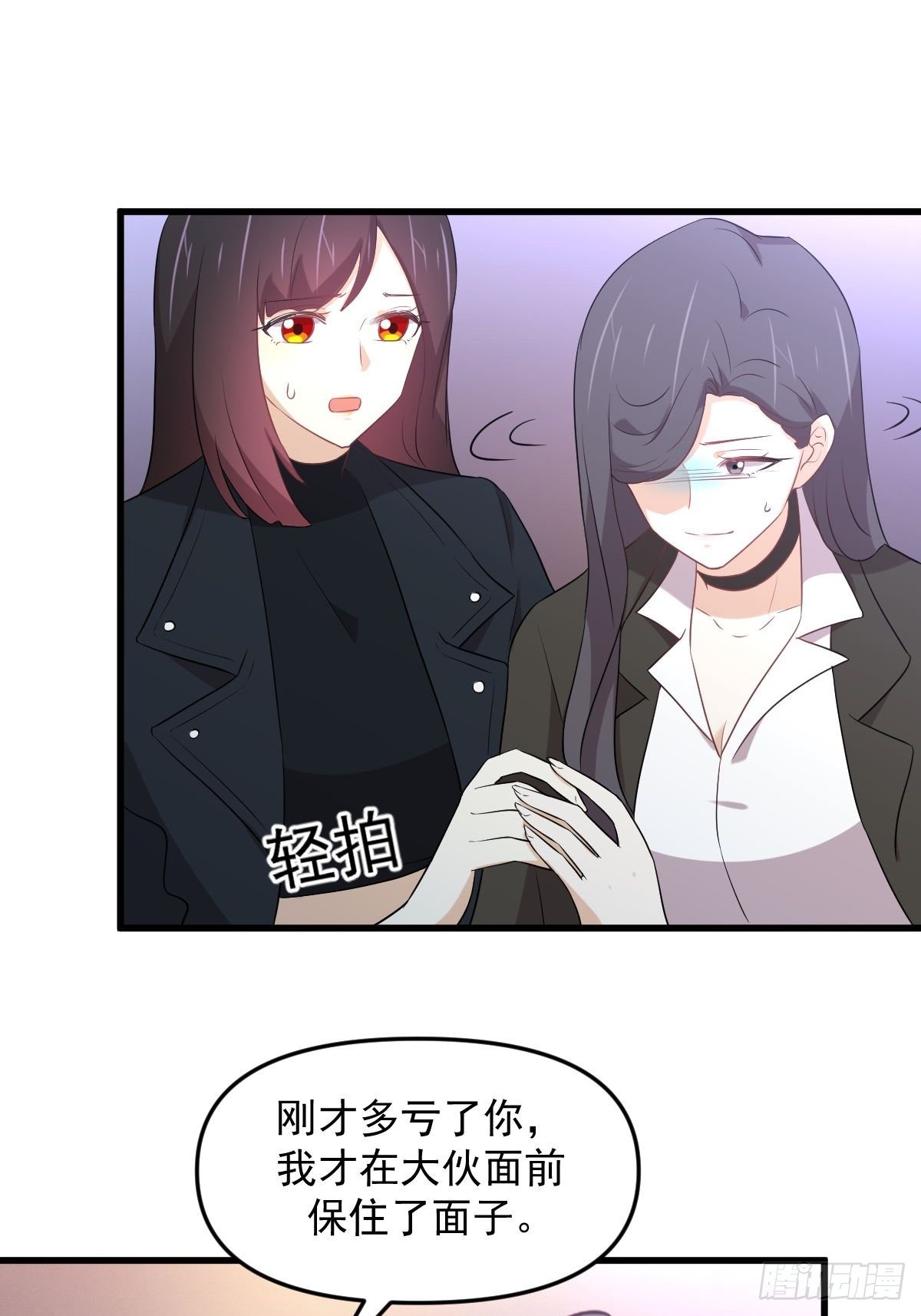 第310话 接管“猎人”16